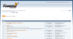 Desktop Screenshot of kijanka.org
